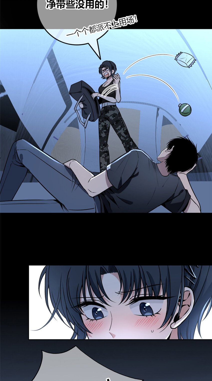 第 47 页