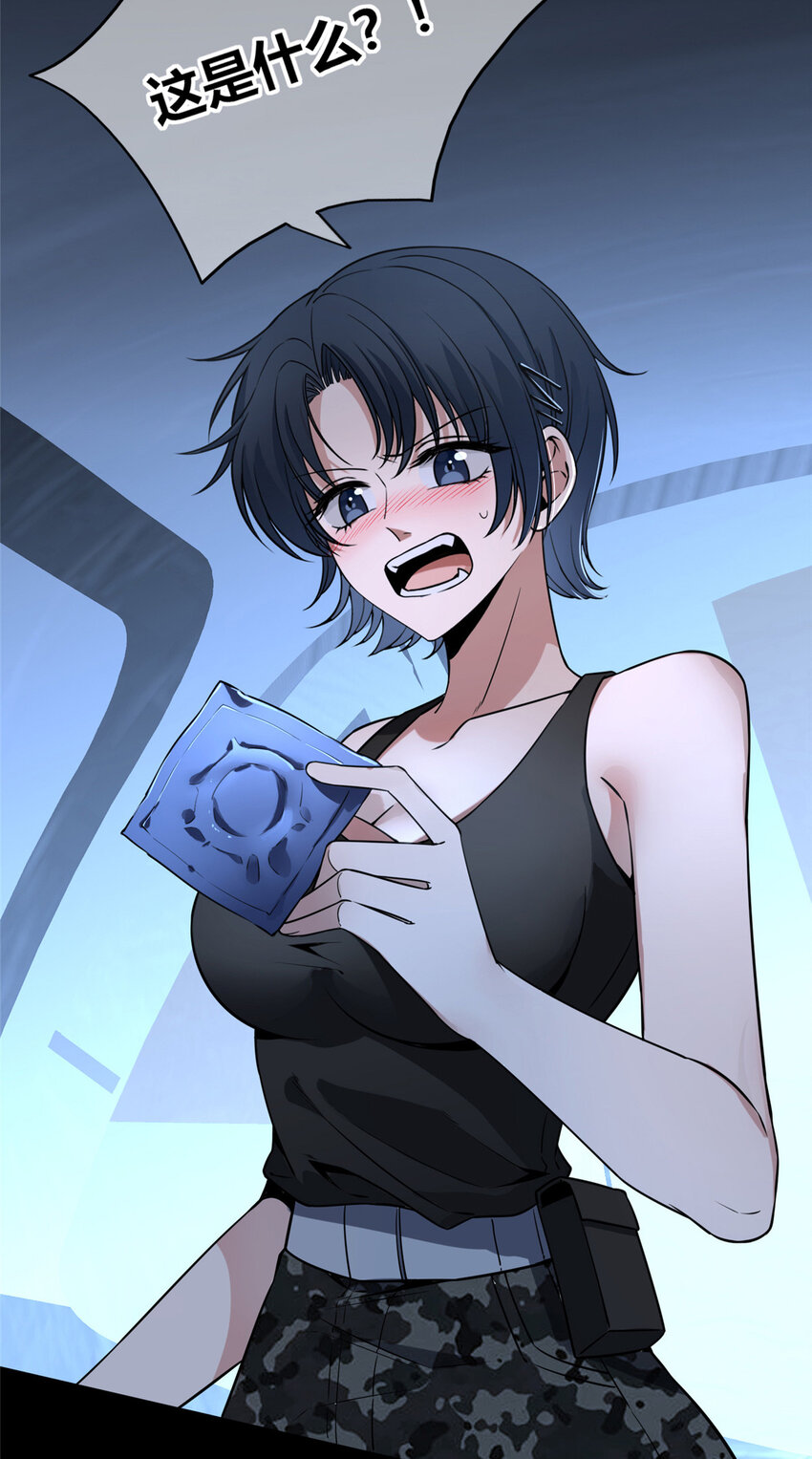 第 48 页