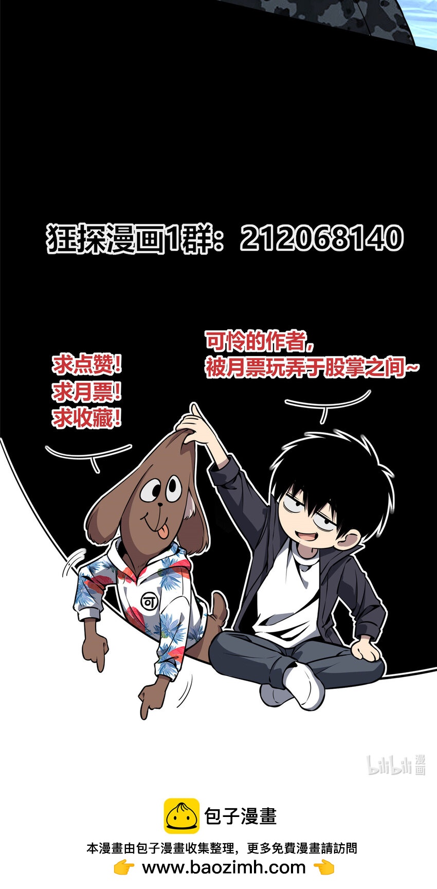 第 49 页