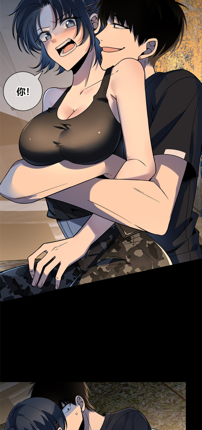 第 23 页