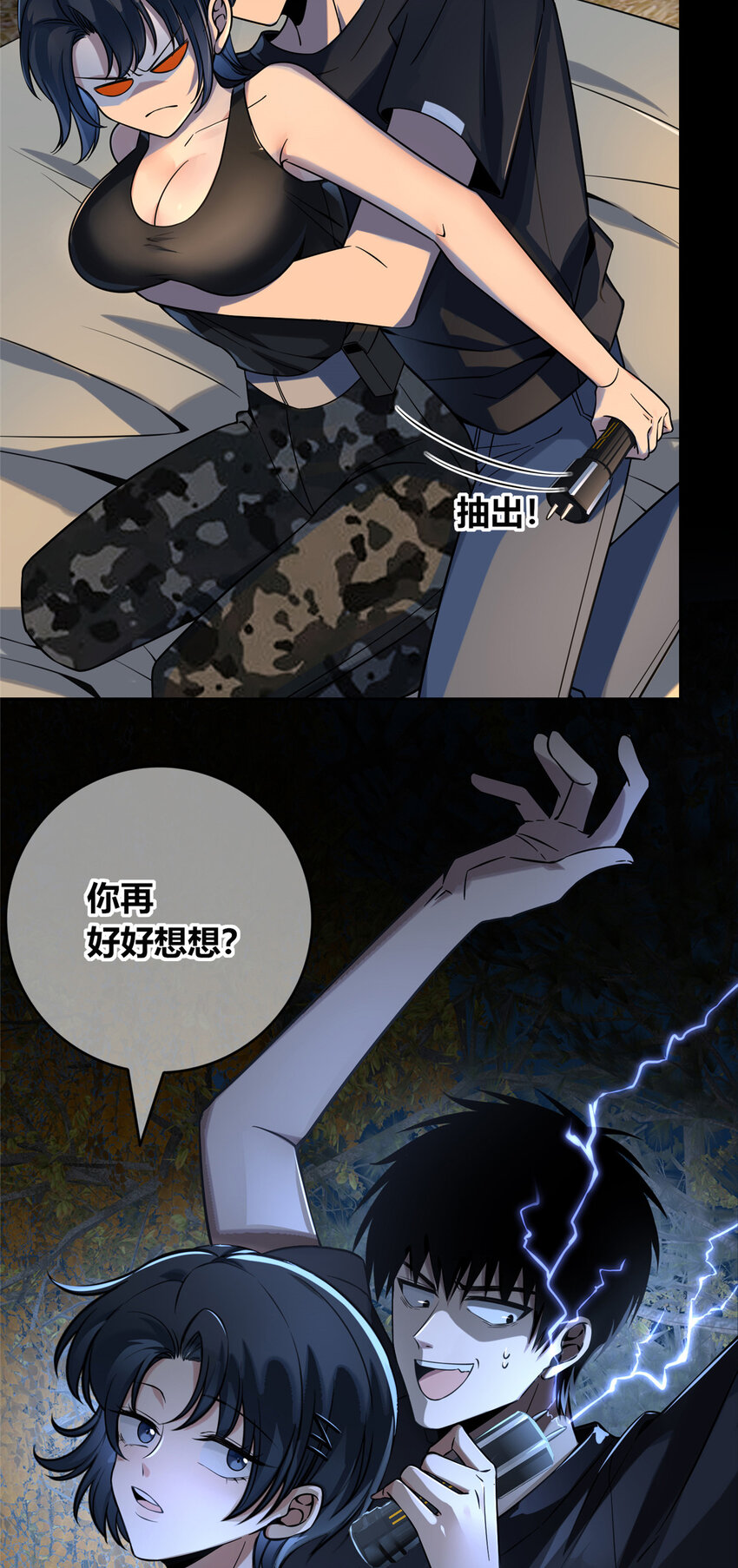 第 24 页