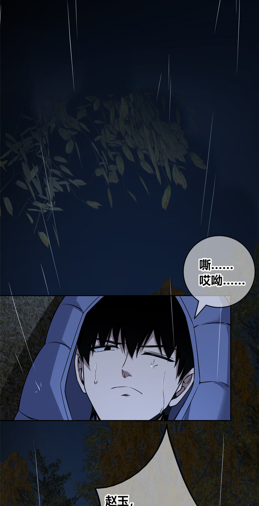 第 32 页