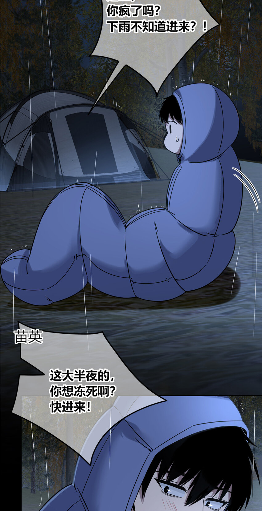 第 33 页