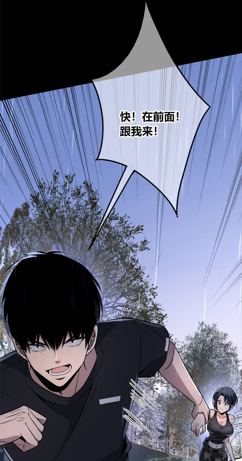 第 43 页