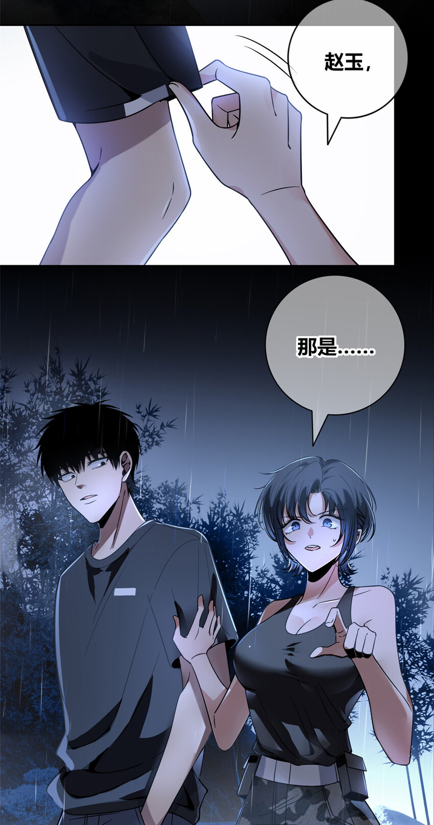 第 46 页