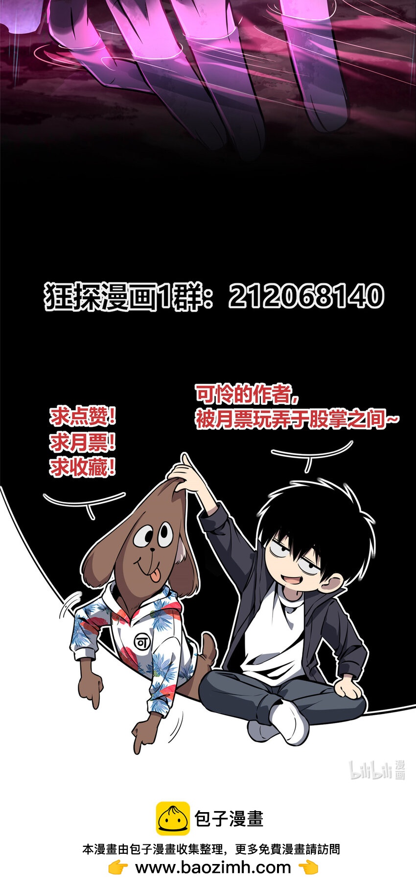 第 49 页