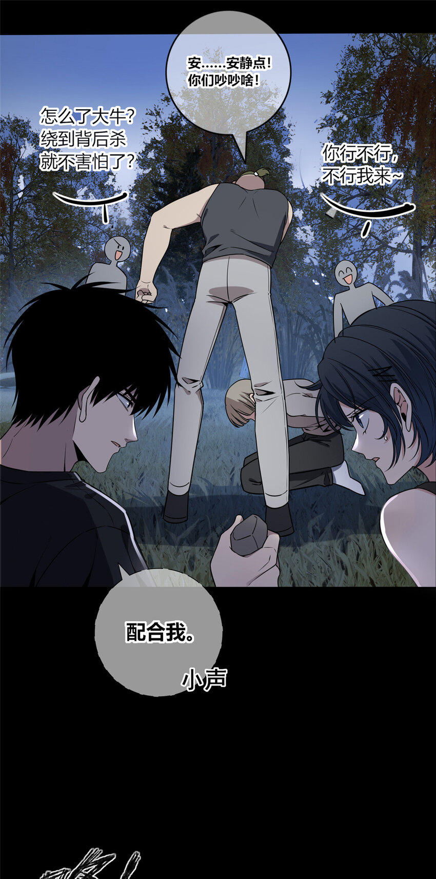 第 20 页