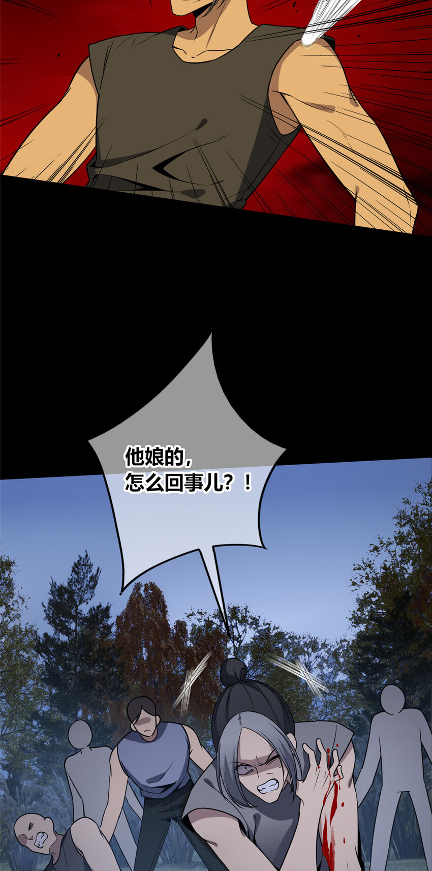 第 25 页
