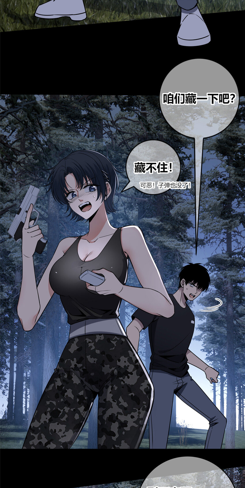 第 31 页