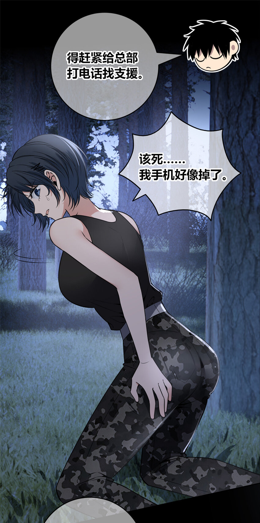 第 23 页