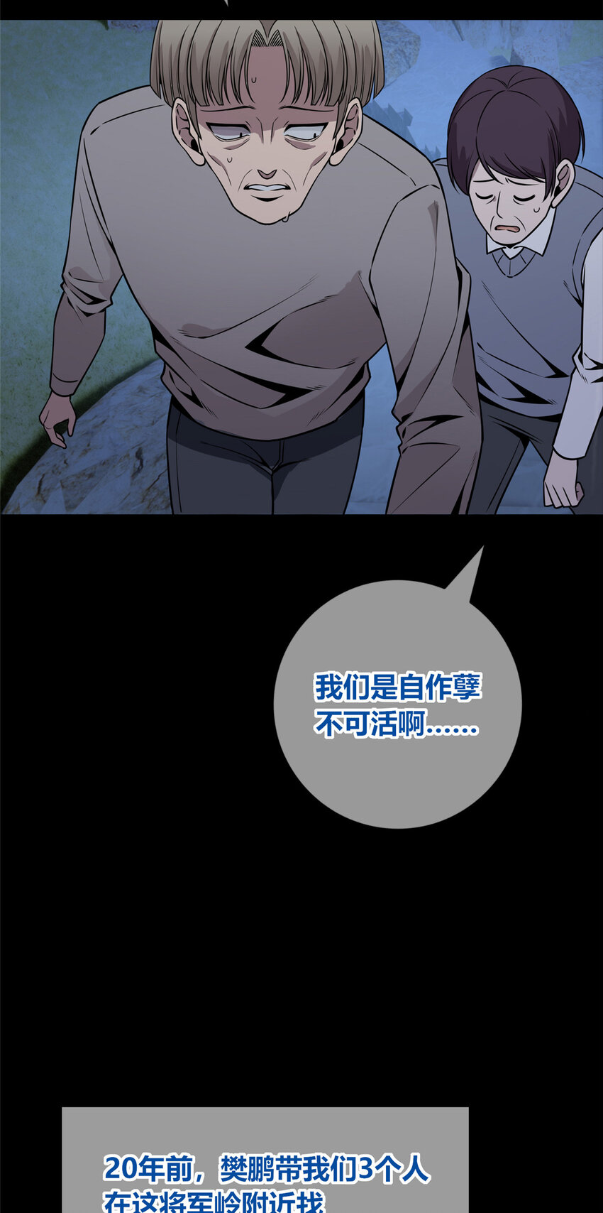 第 28 页