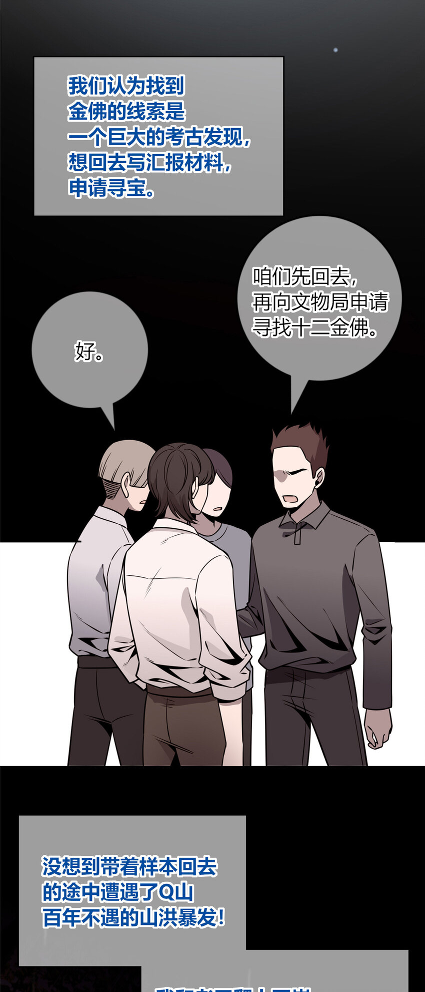 第 33 页