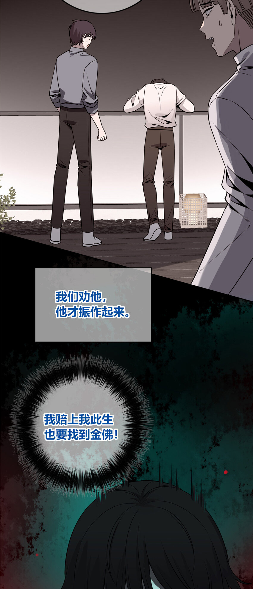 第 38 页