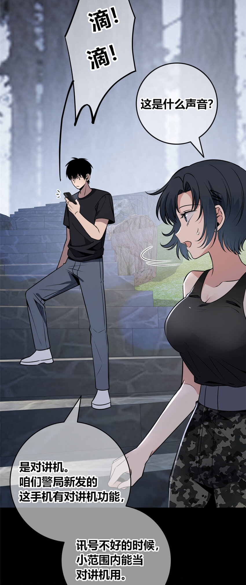第 49 页