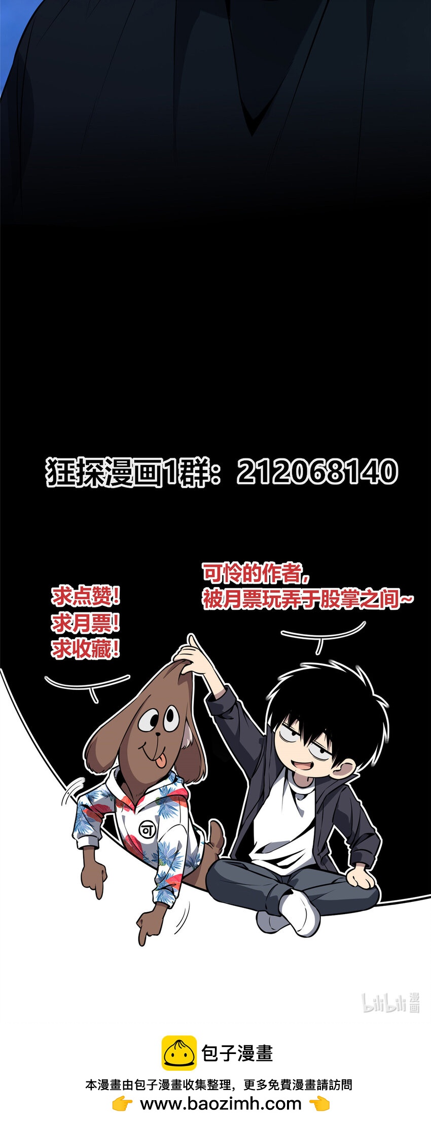 第 53 页