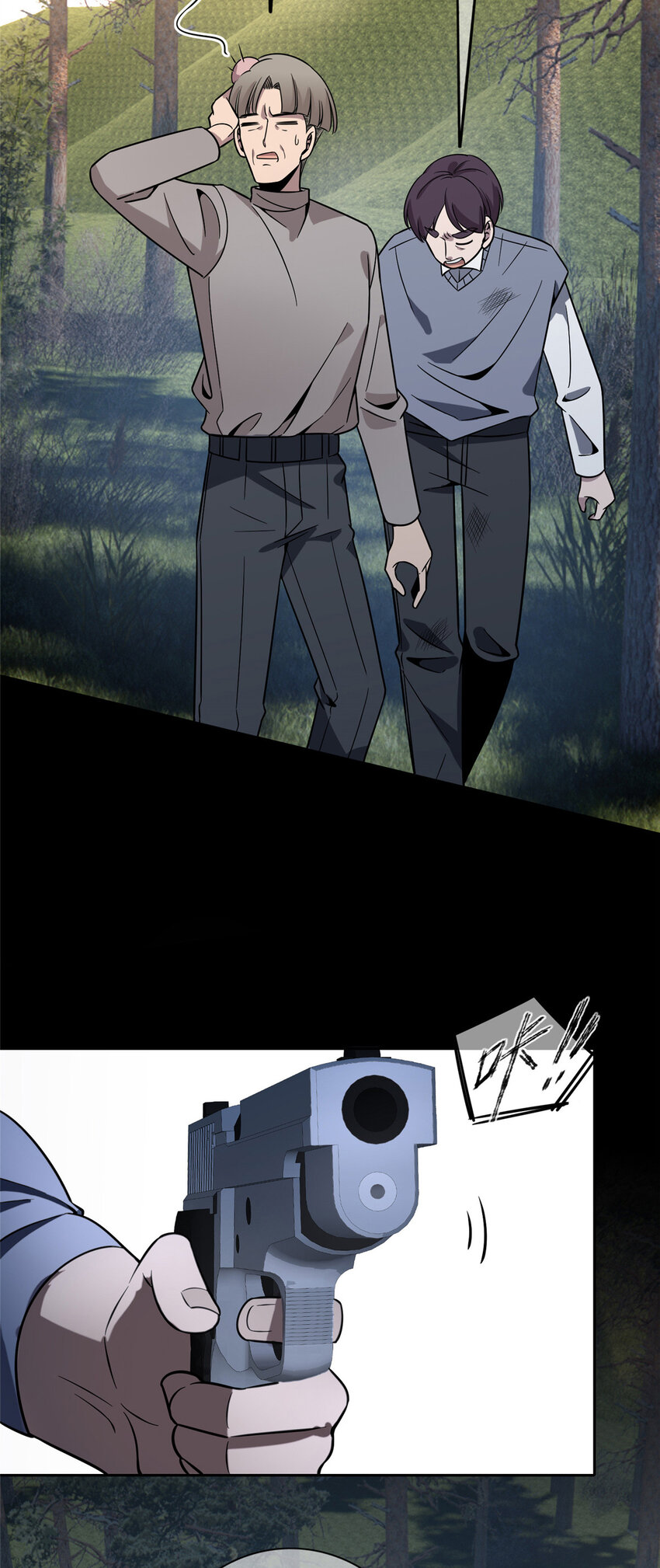 第 31 页