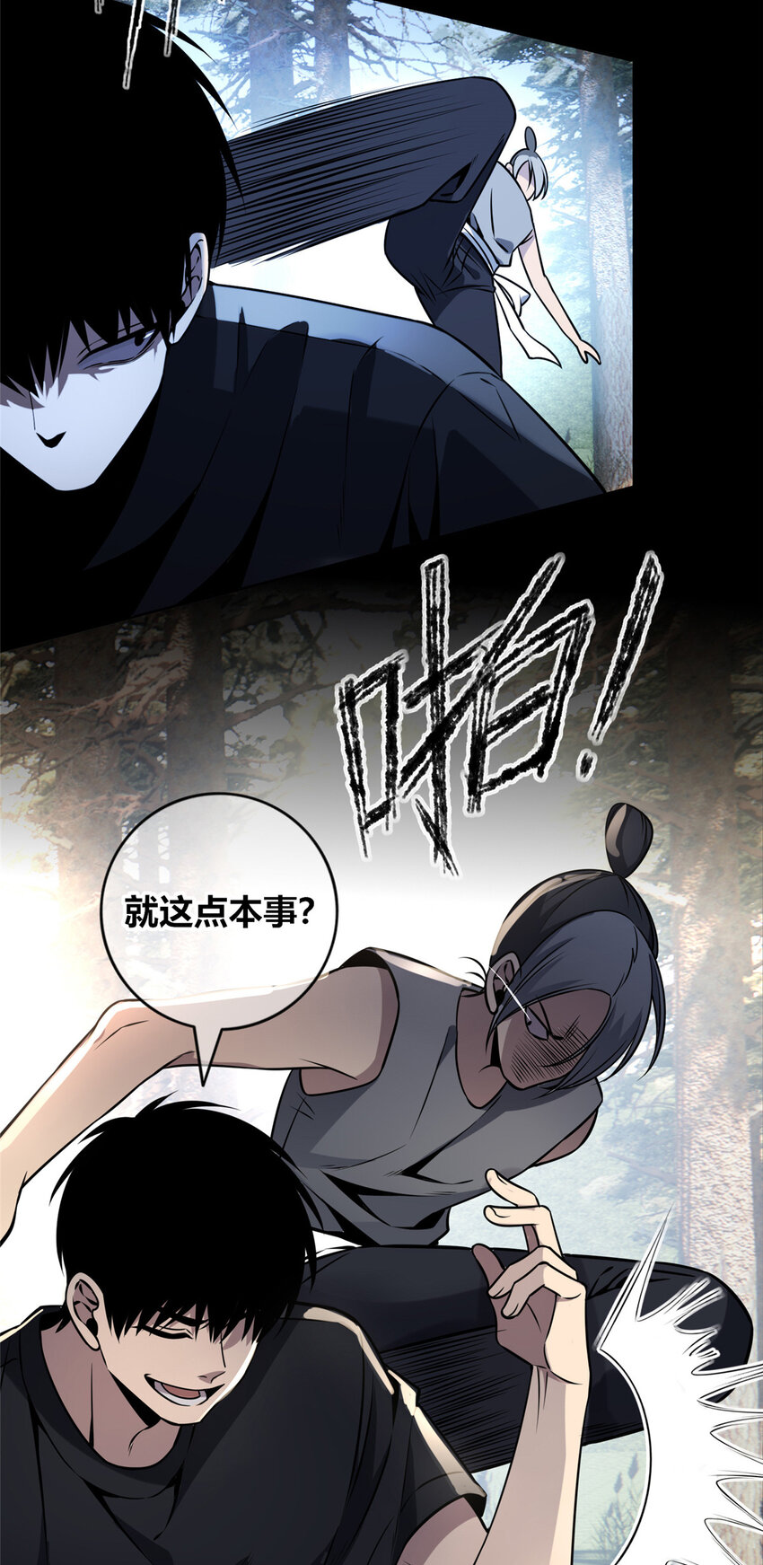 第 36 页