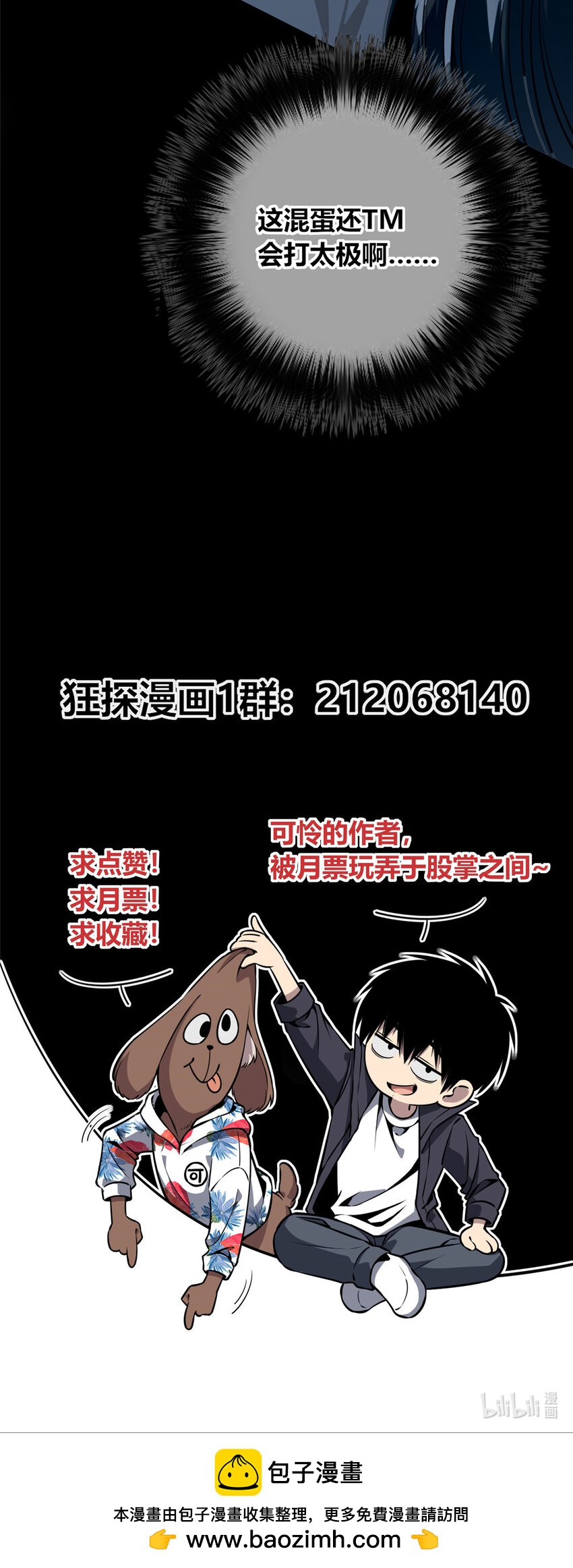 第 45 页
