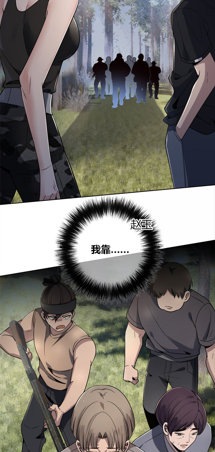 第 25 页