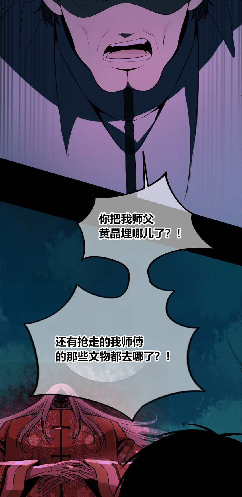 第 25 页