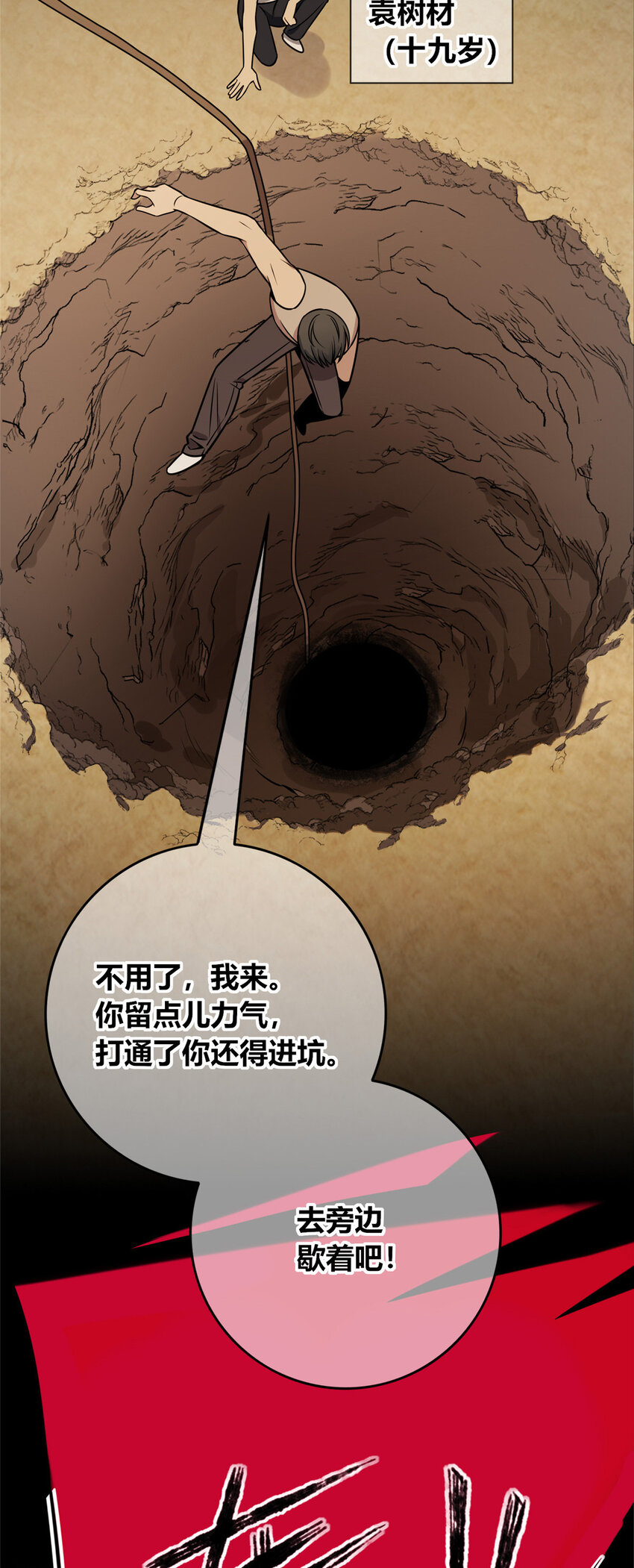 第 28 页