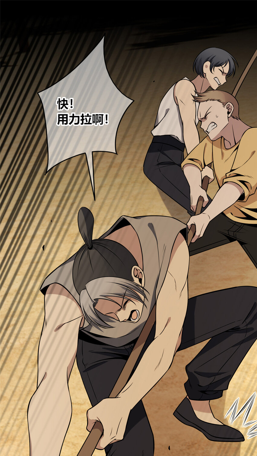 第 30 页