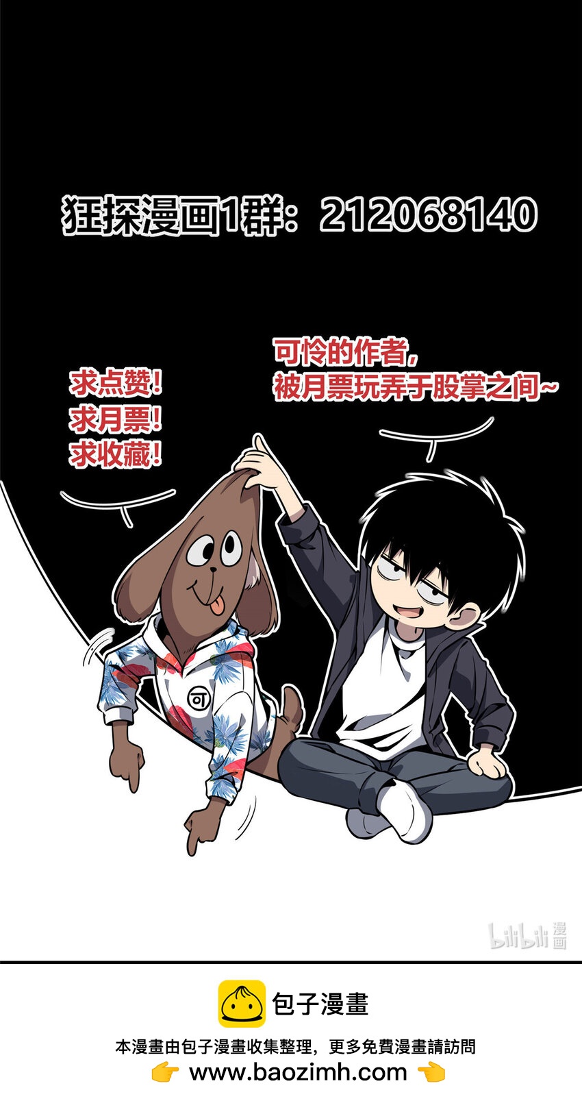 第 51 页