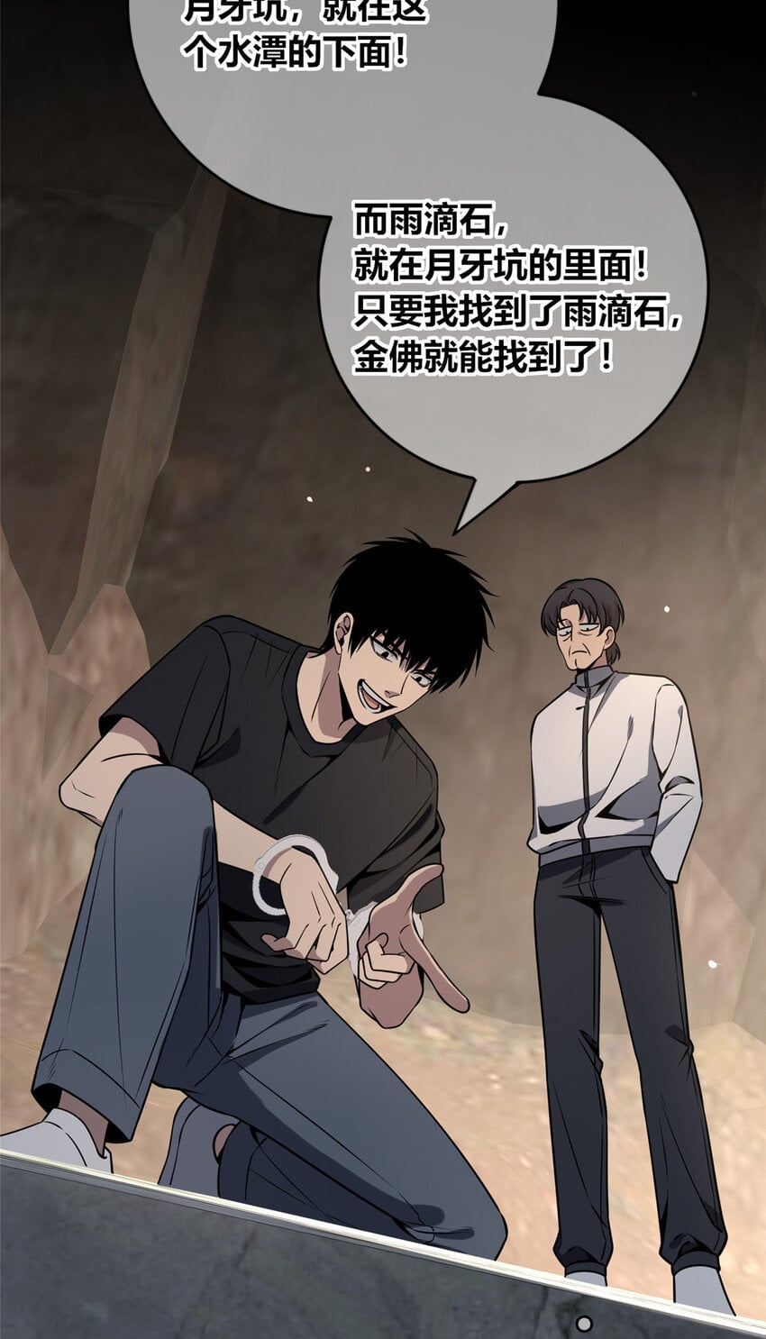 第 38 页