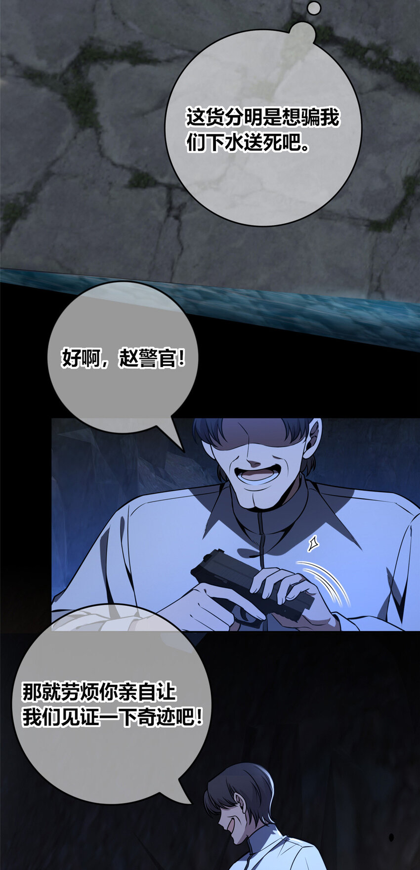 第 39 页