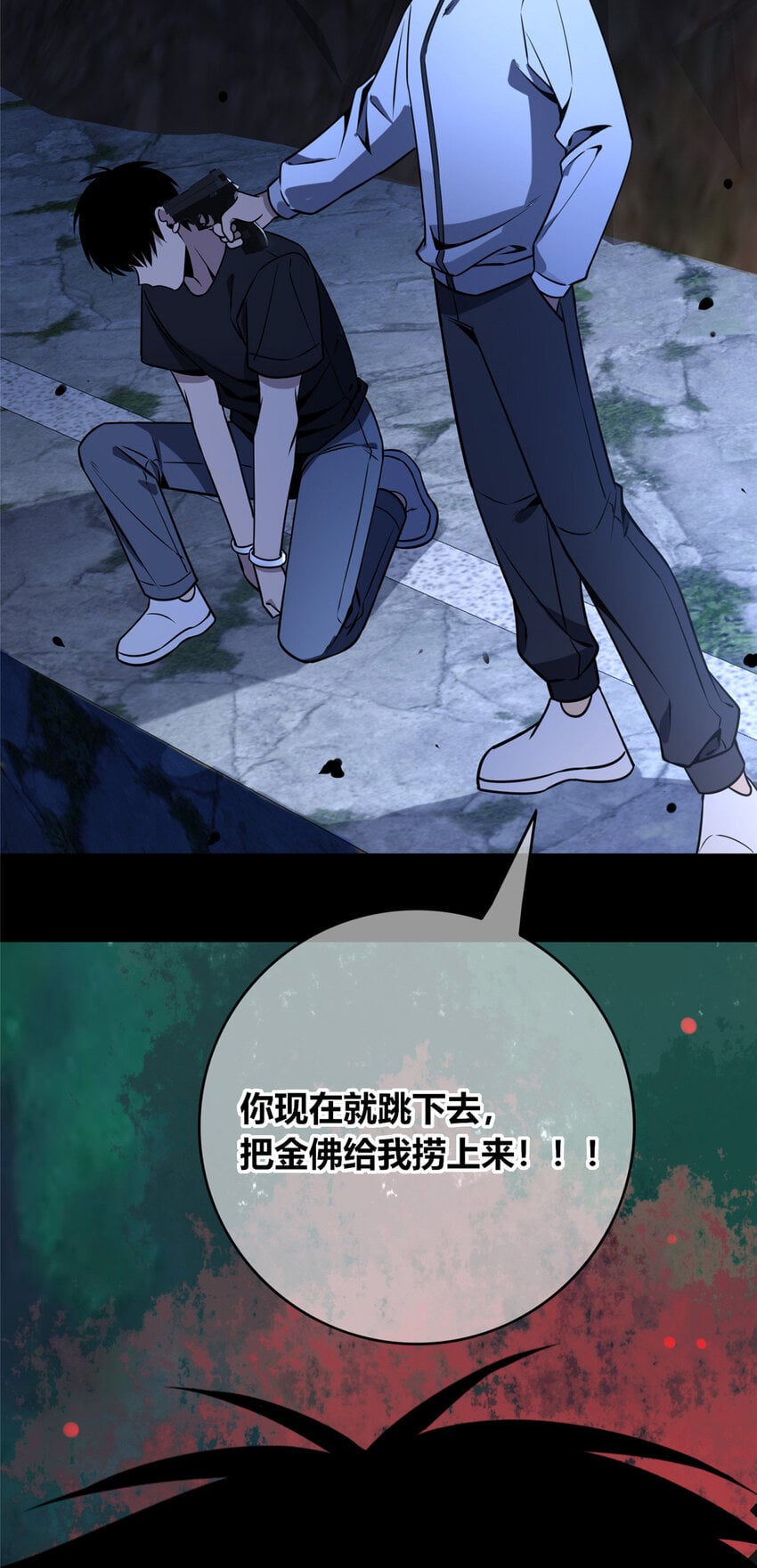 第 40 页