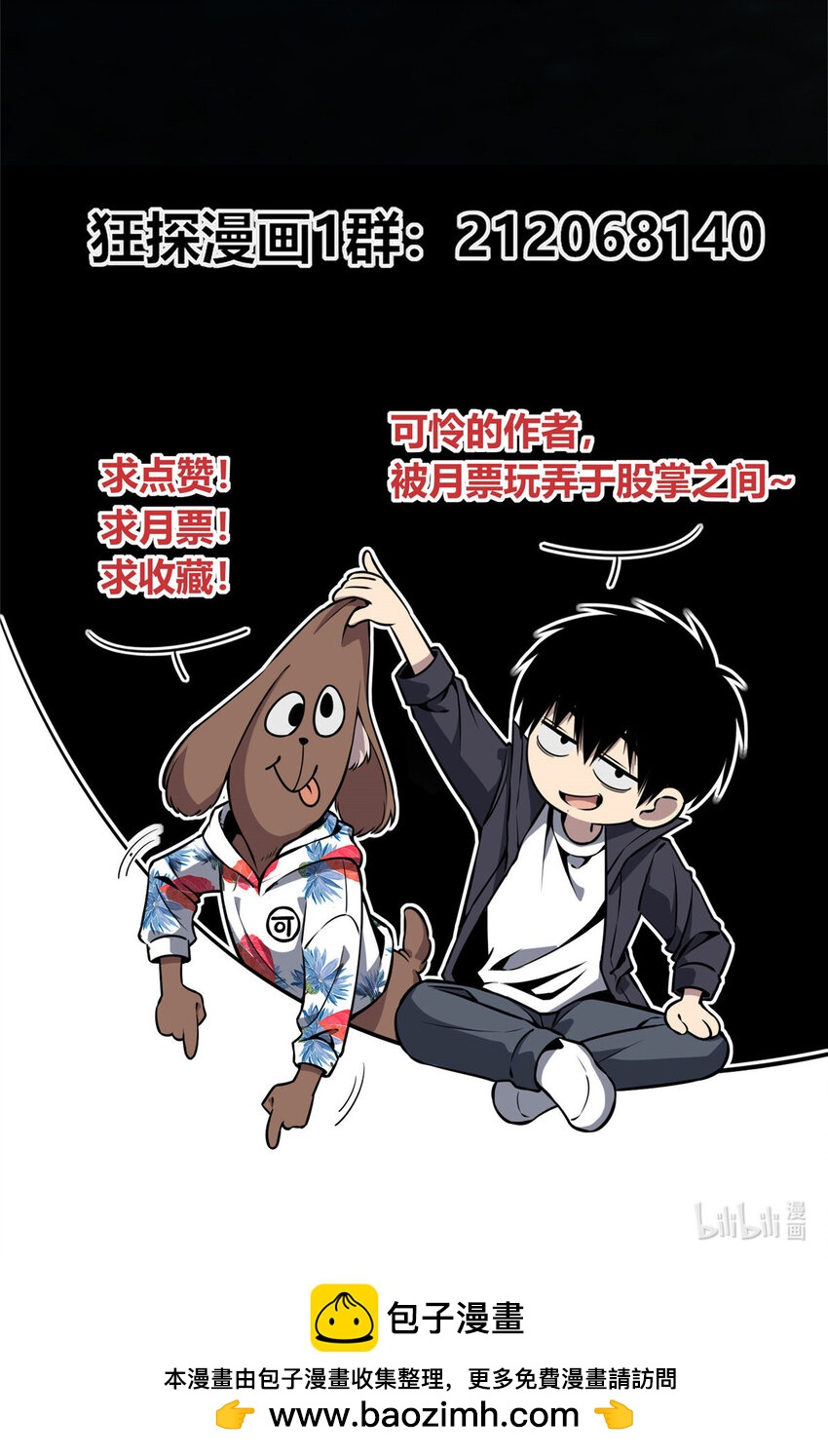 第 49 页