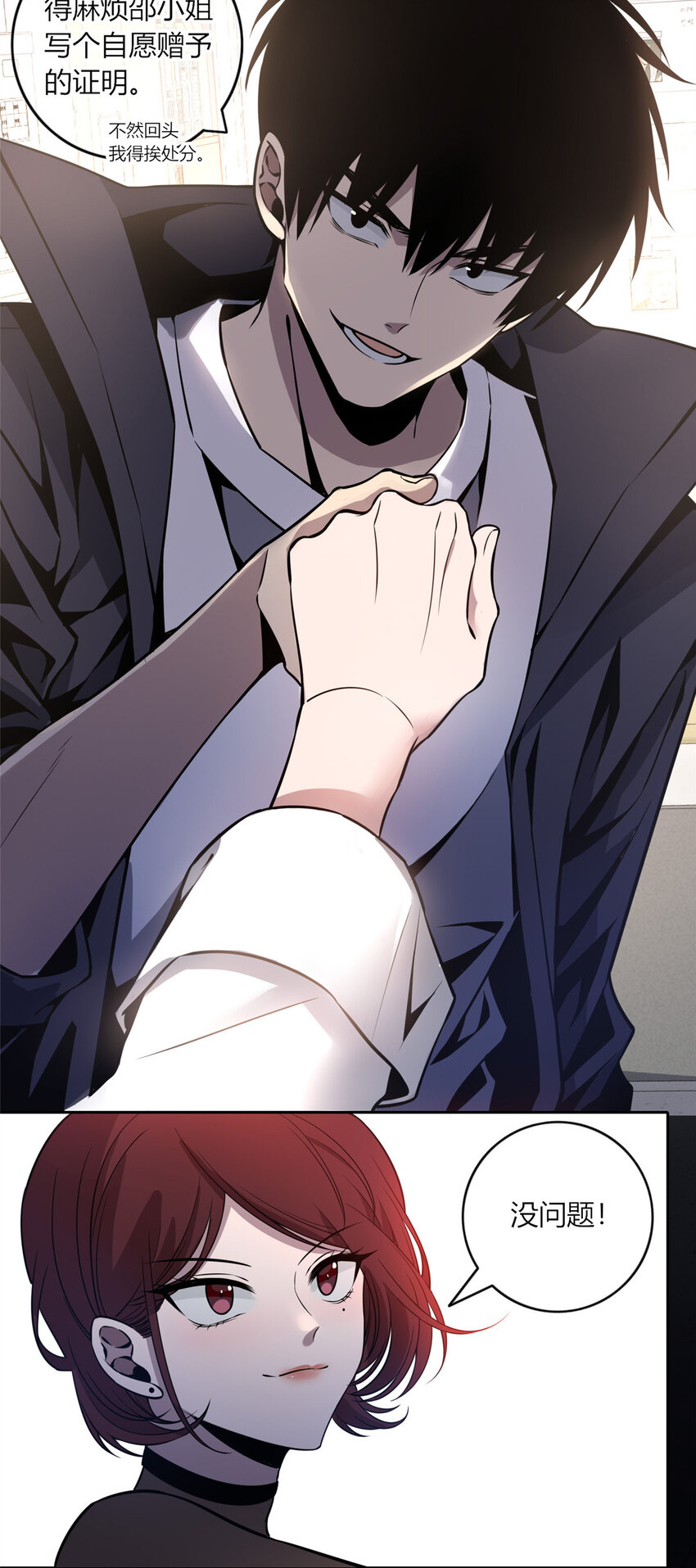 第 12 页