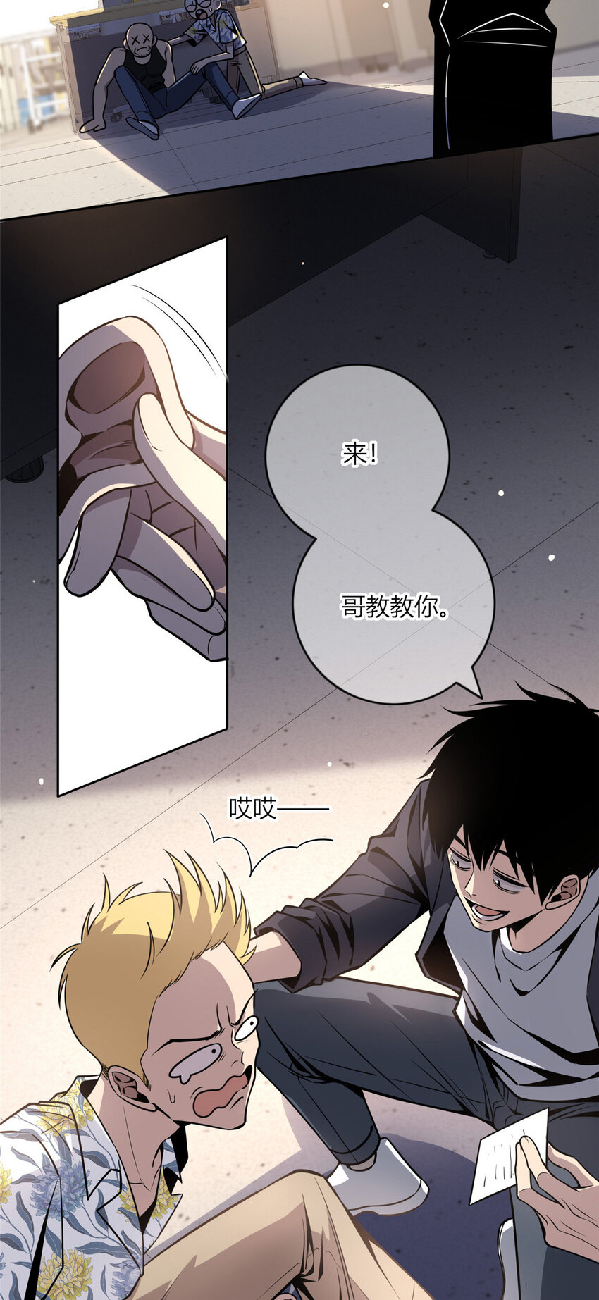第 3 页