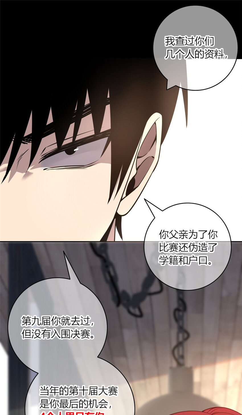 第 30 页