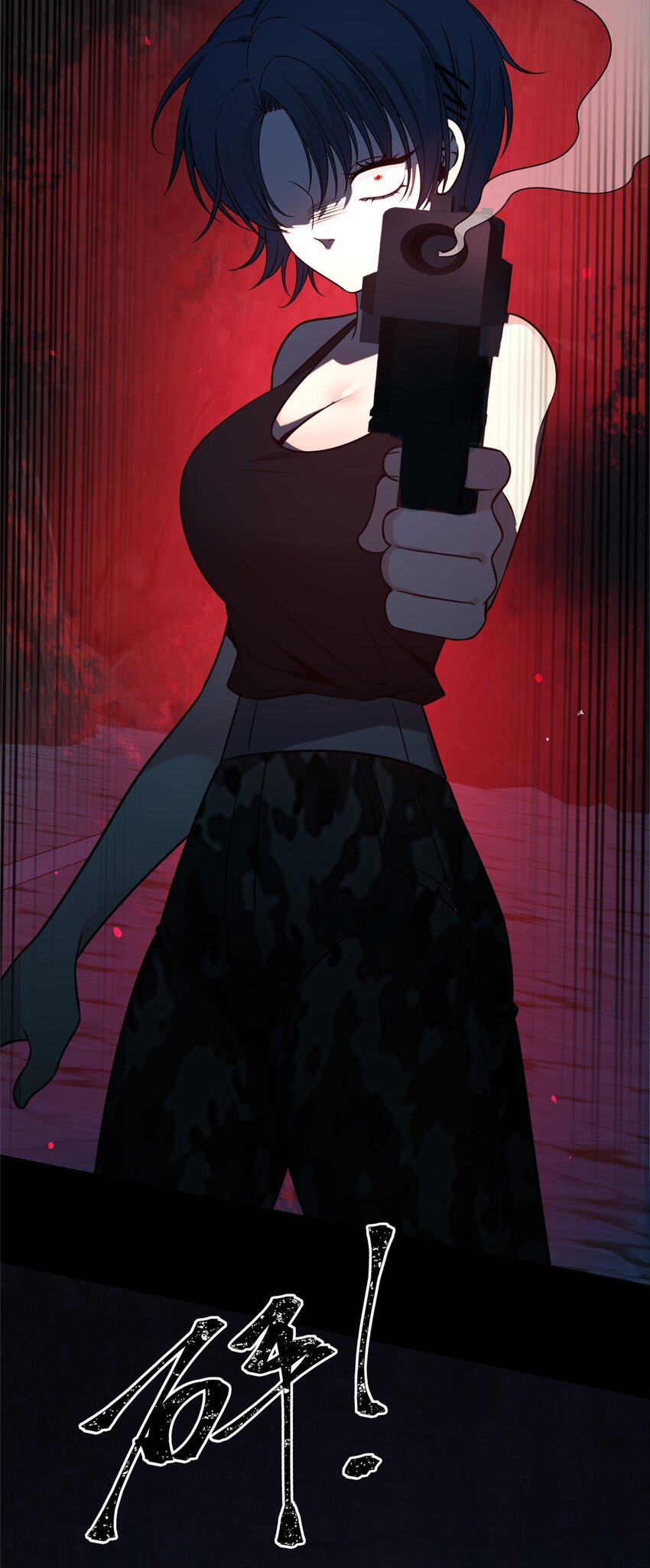 第 24 页