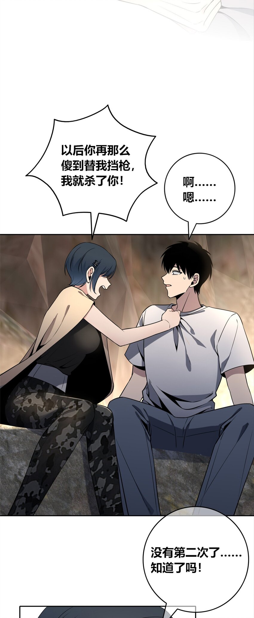 第 28 页