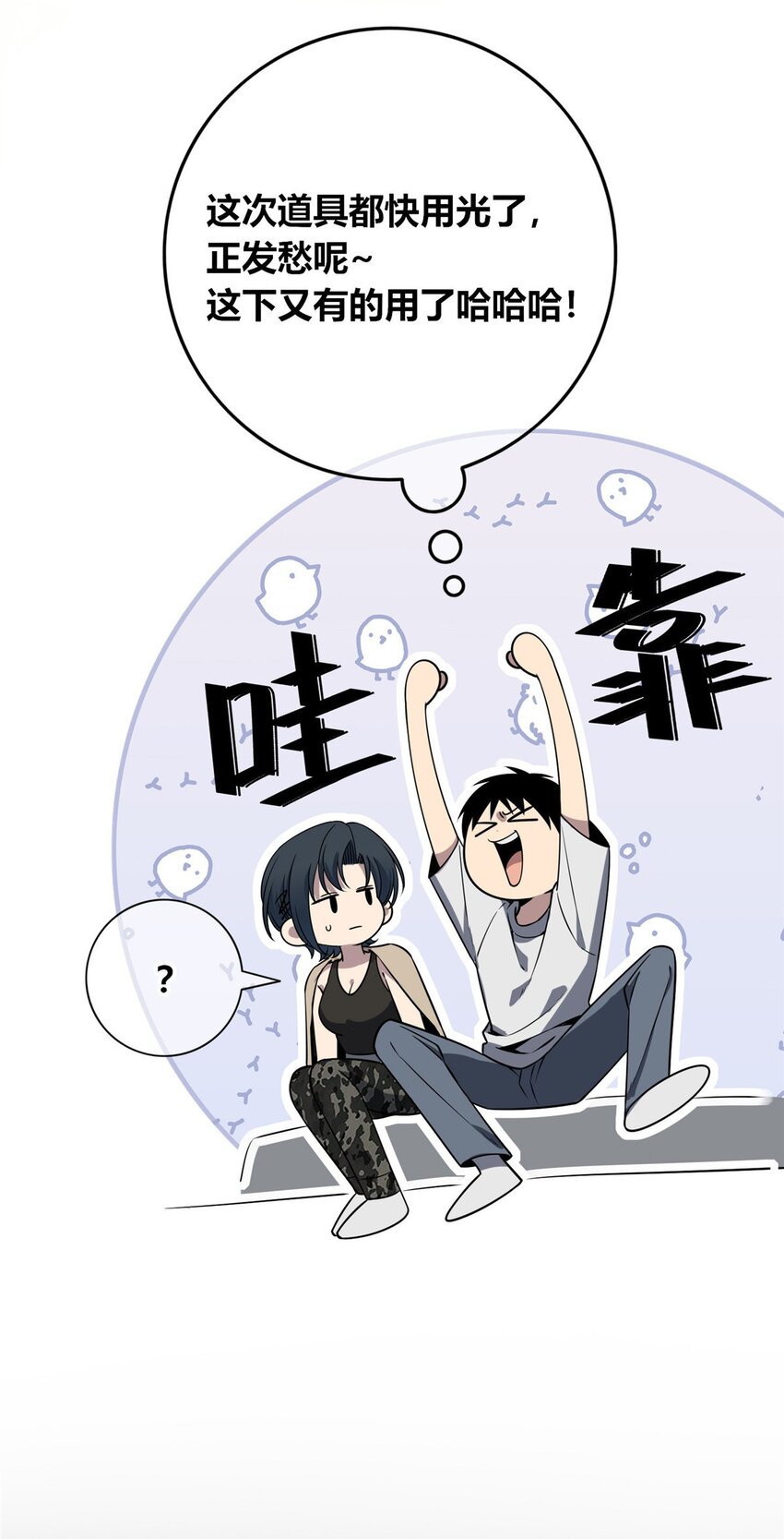 第 33 页