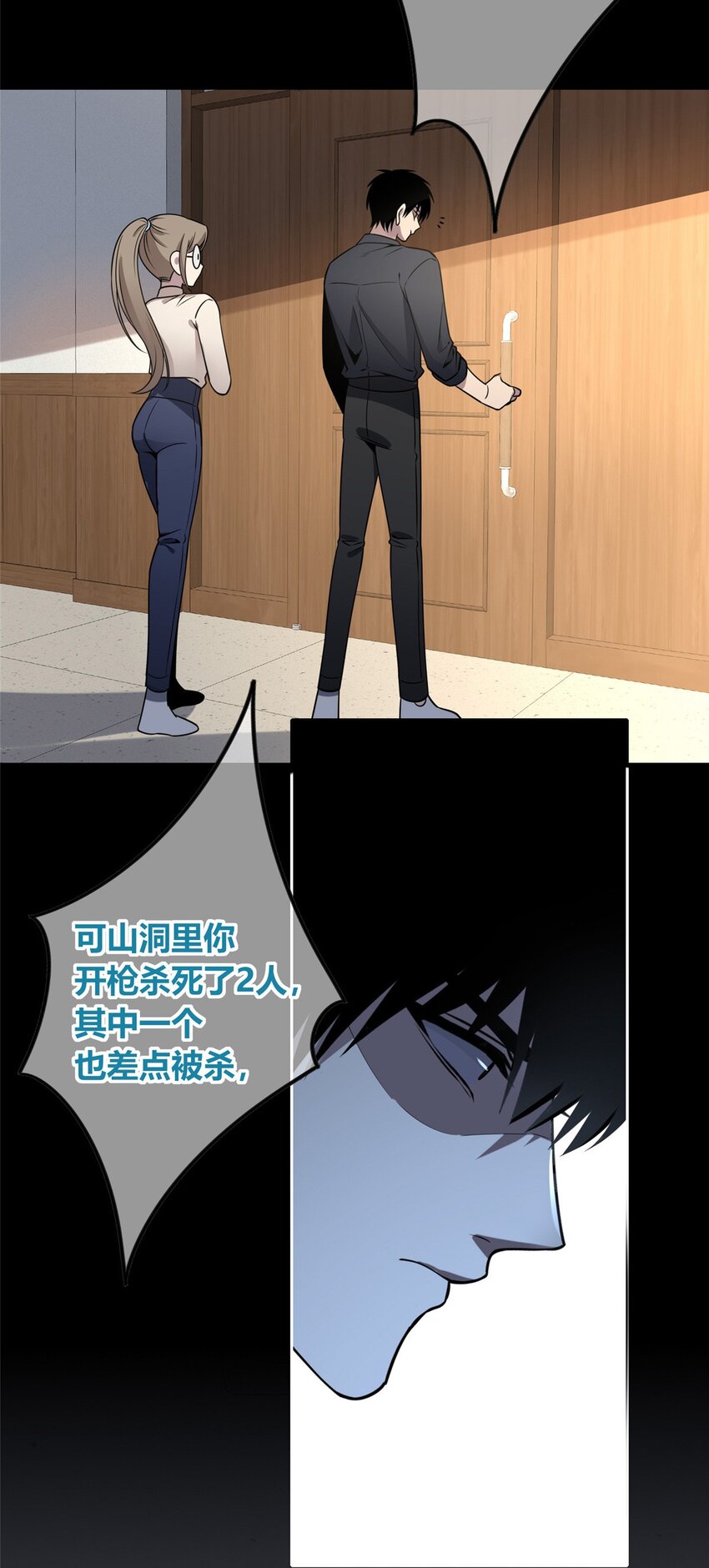 第 36 页
