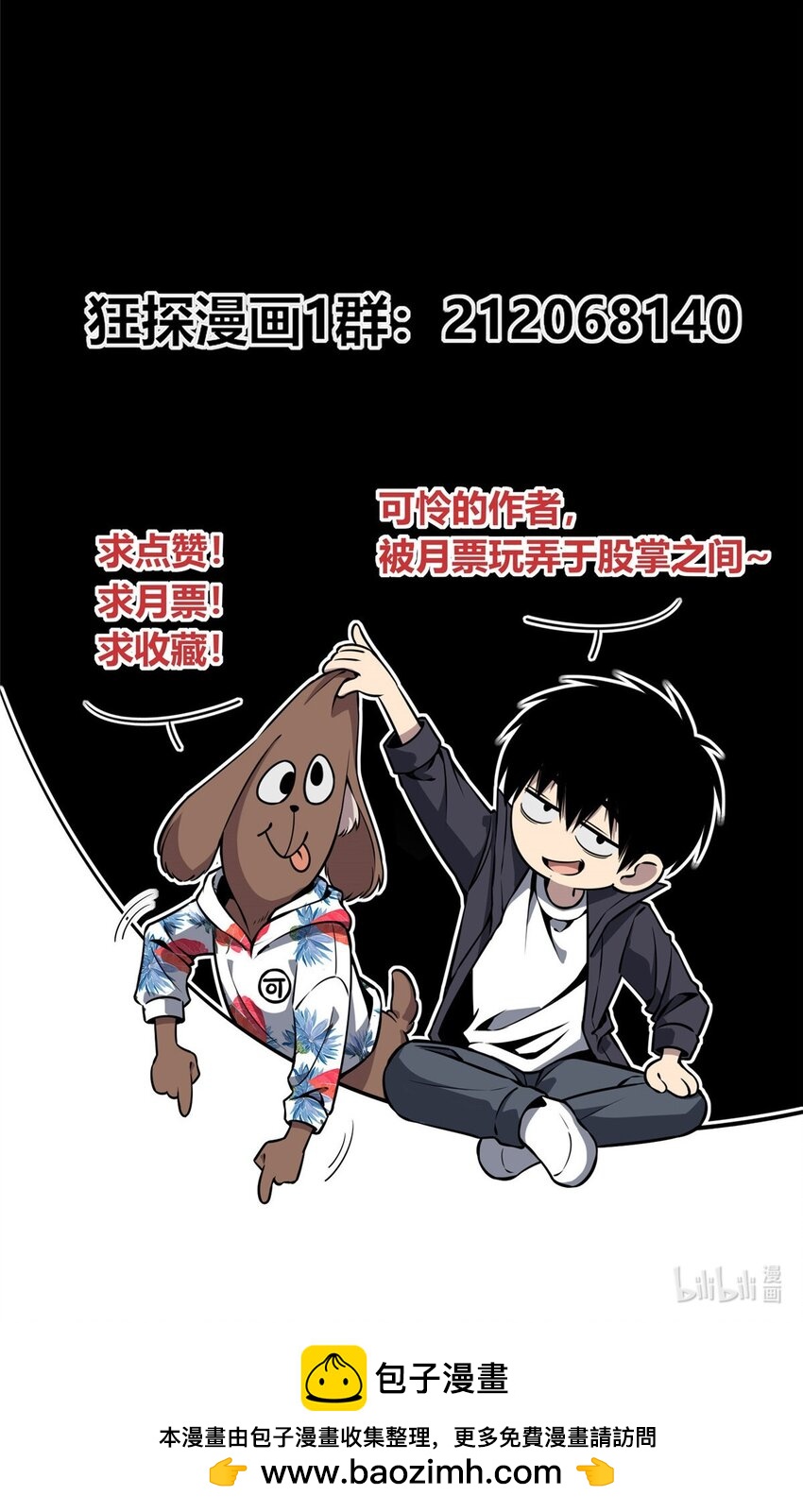 第 46 页