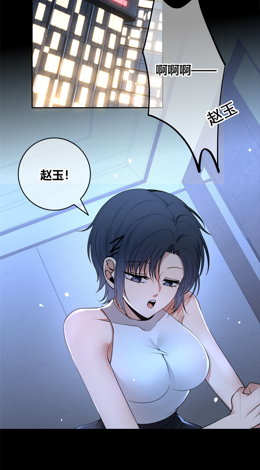 第 33 页