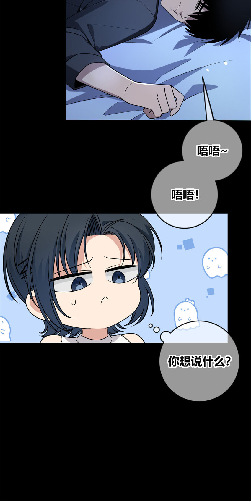 第 35 页