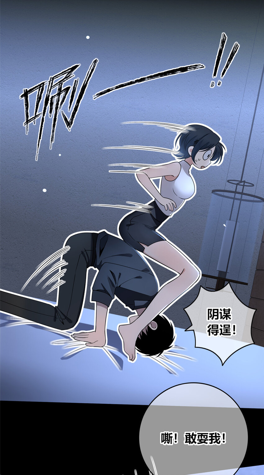 第 38 页