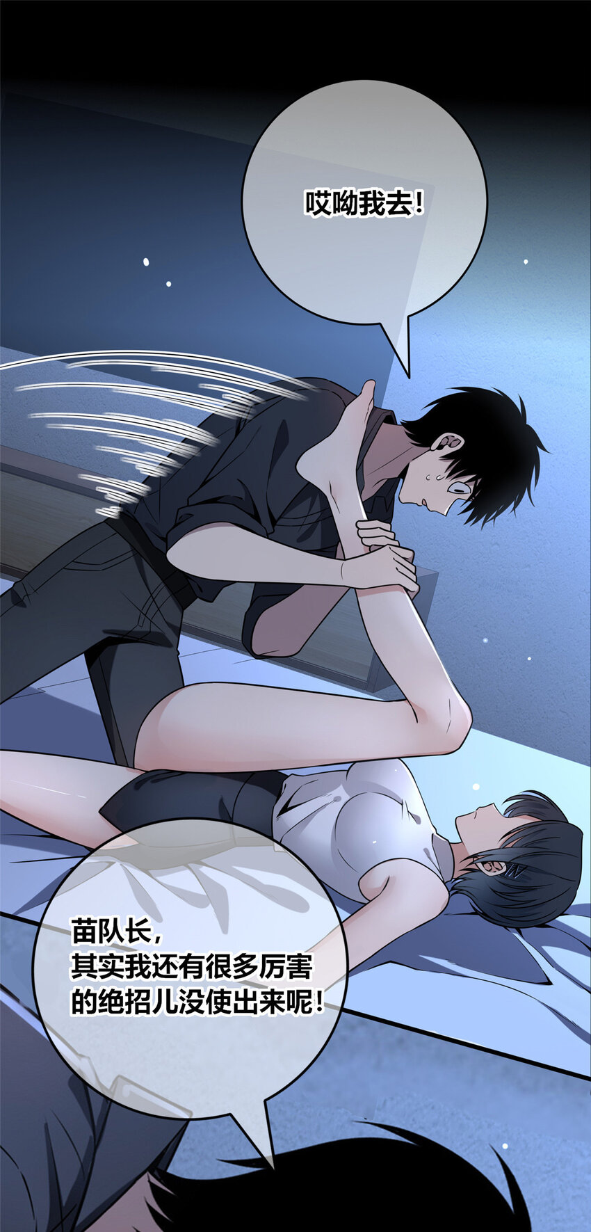 第 46 页