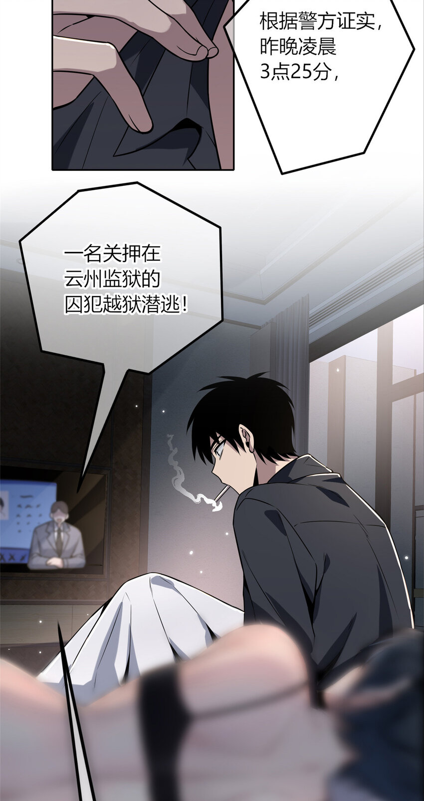 第 31 页