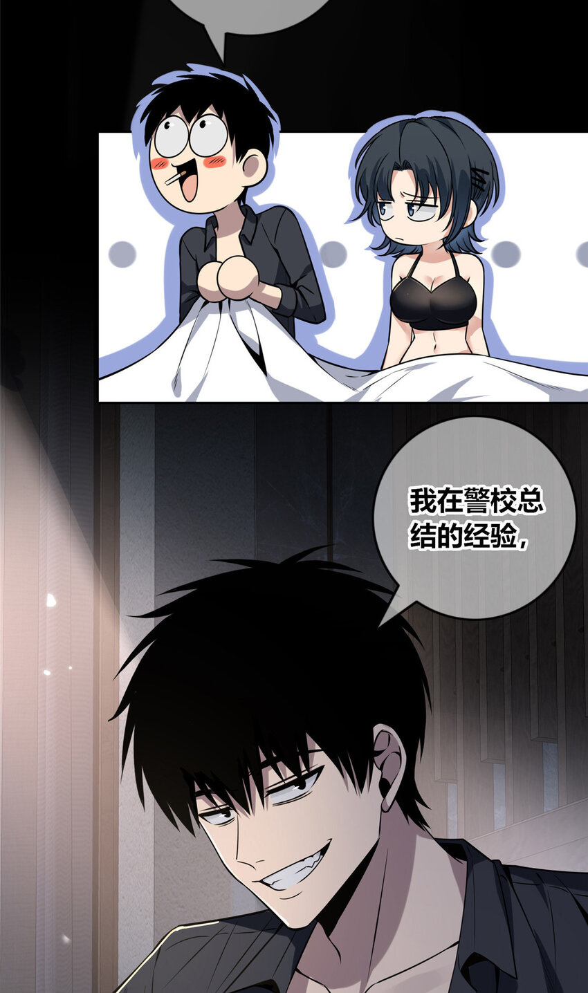 第 35 页