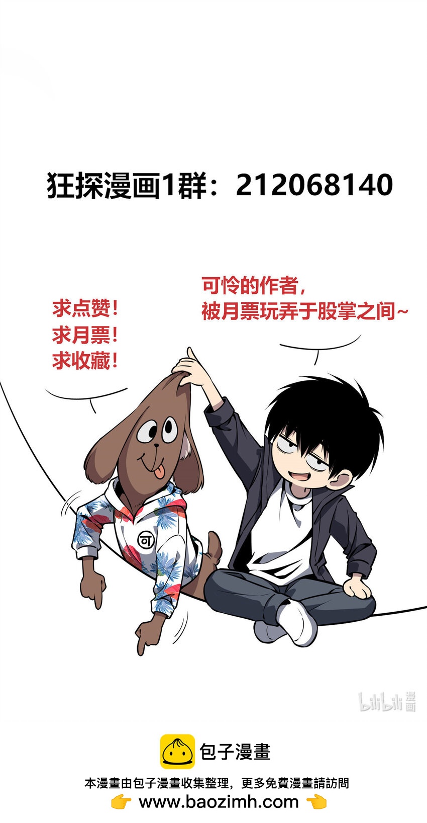 第 43 页