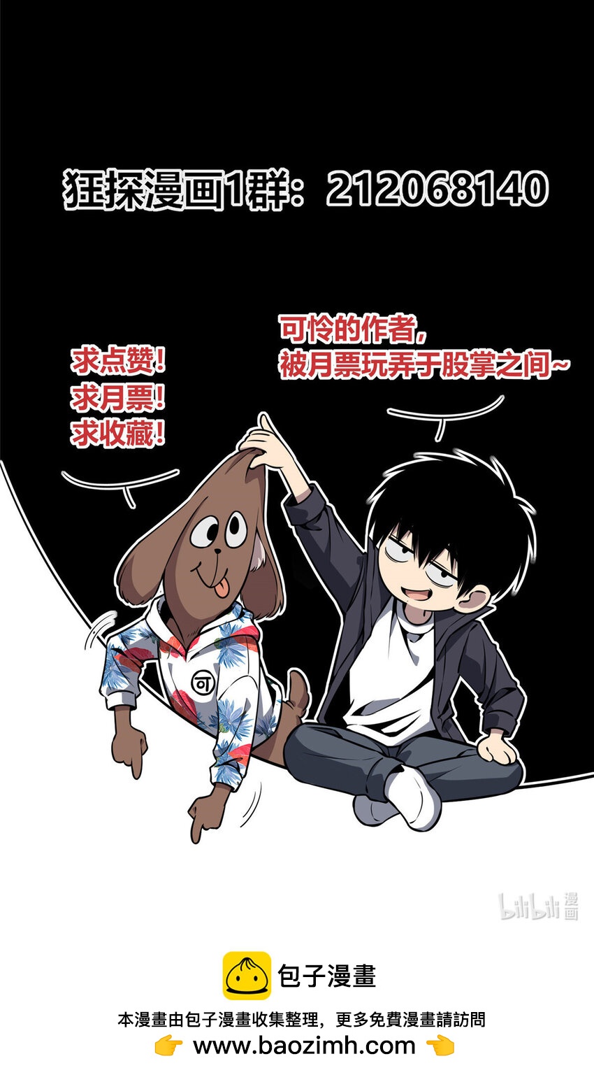 第 47 页