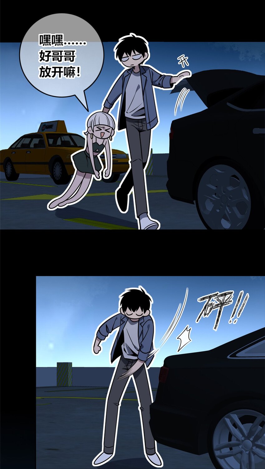 第 27 页