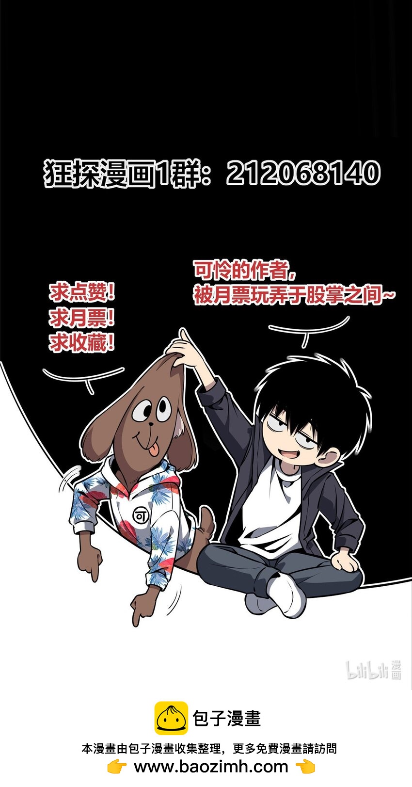 第 45 页