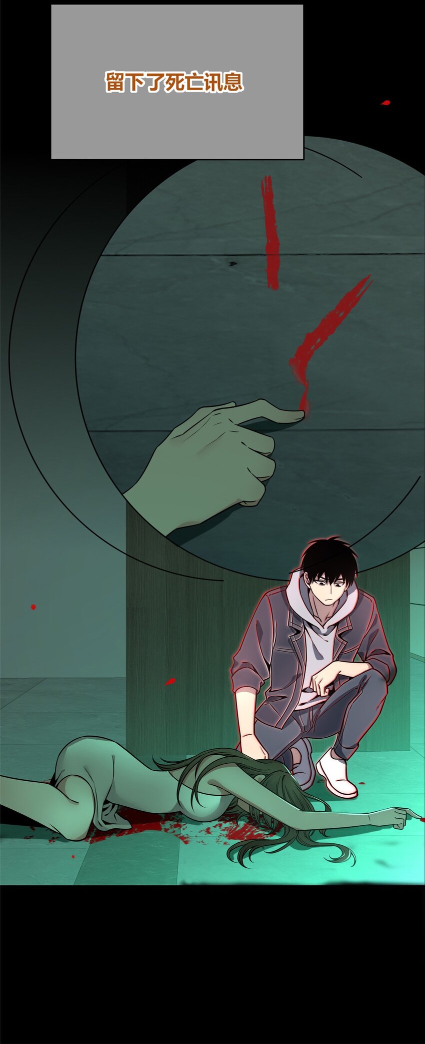 第 29 页